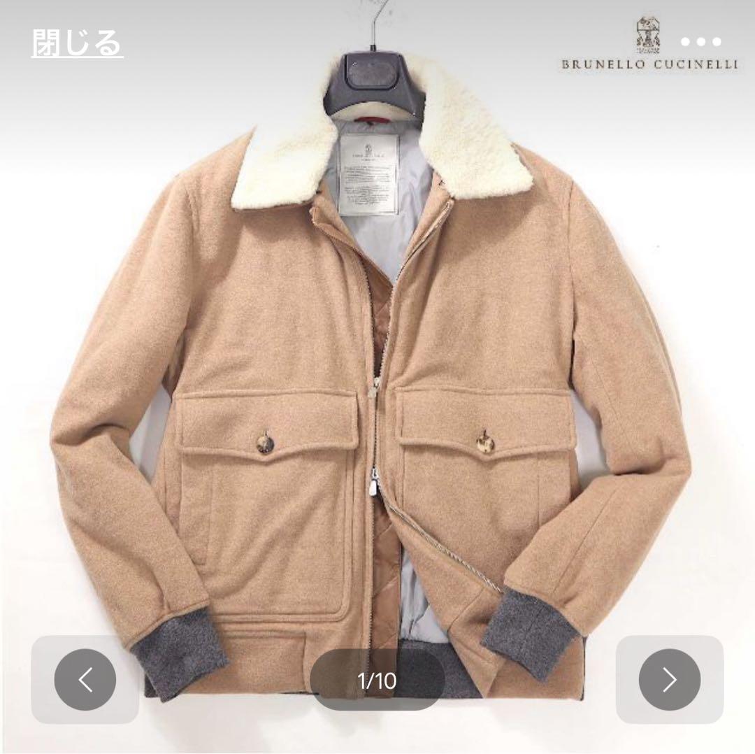 ブルネロクチネリ ボンバーファージャケット