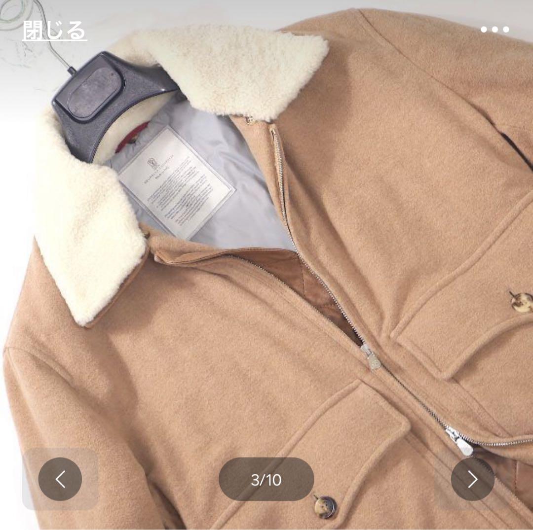 ブルネロクチネリ ボンバーファージャケット