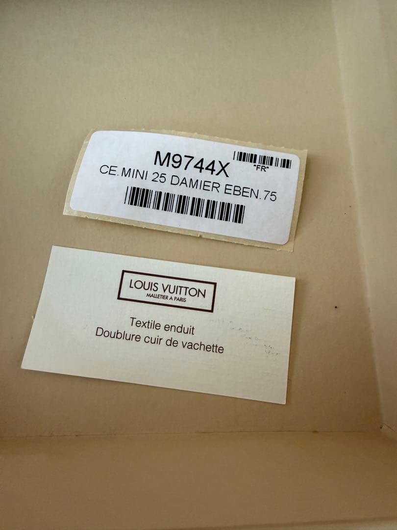 ルイヴィトン　ダミエベルト　サンチュール　新品同様　表記75