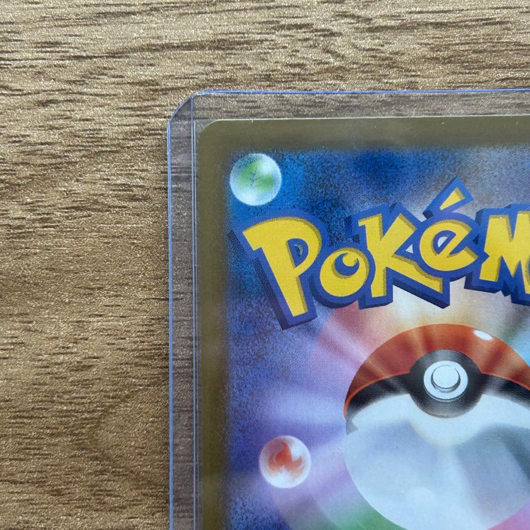 アセロラのいたずら　 SAR SR 3枚セット