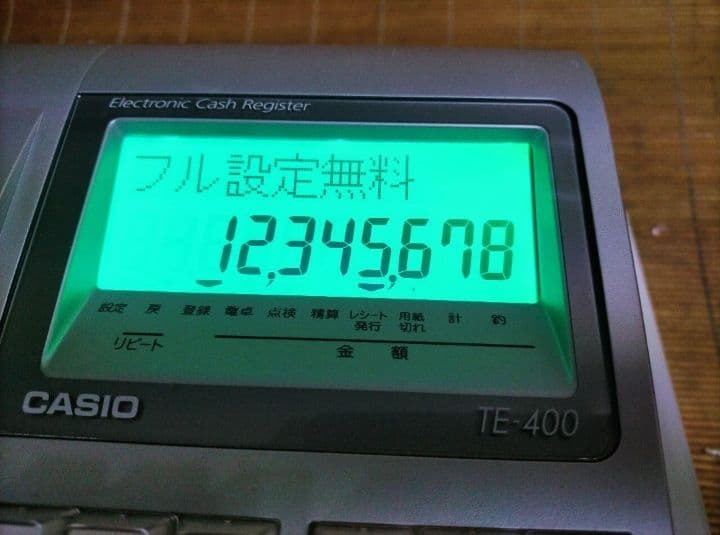 カシオレジスター　TE-400　フル設定無料　PC連携売上管理　925222