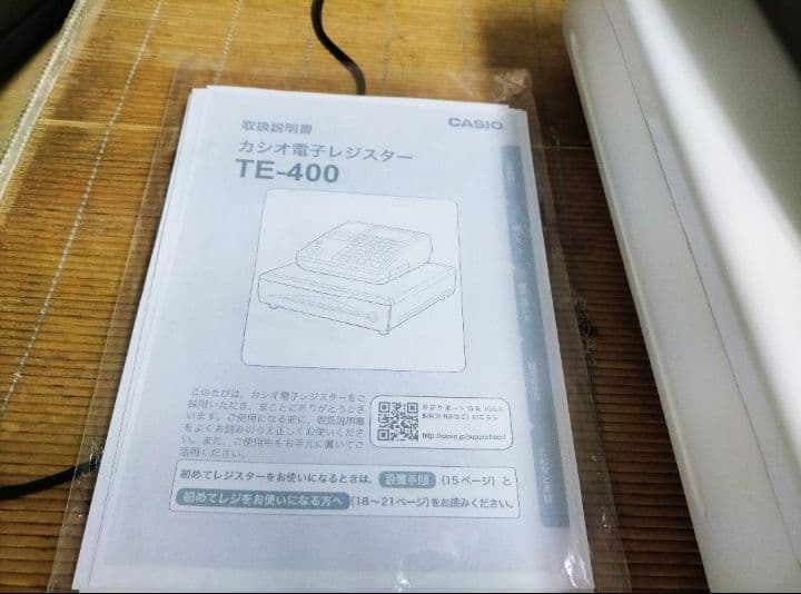 カシオレジスター　TE-400　フル設定無料　PC連携売上管理　925222