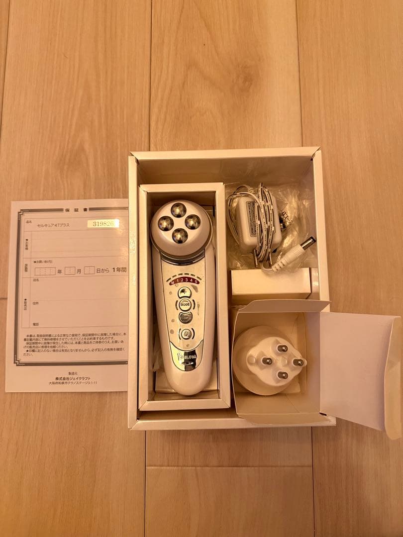 BELEGA セルキュア 4t plus 美顔器