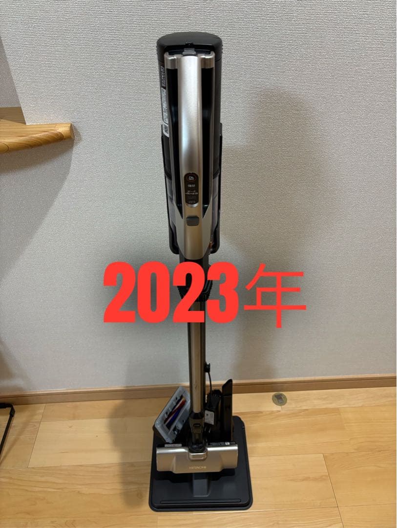 日立 パワーブーストサイクロンコードレス式スティッククリーナー ライトゴールド