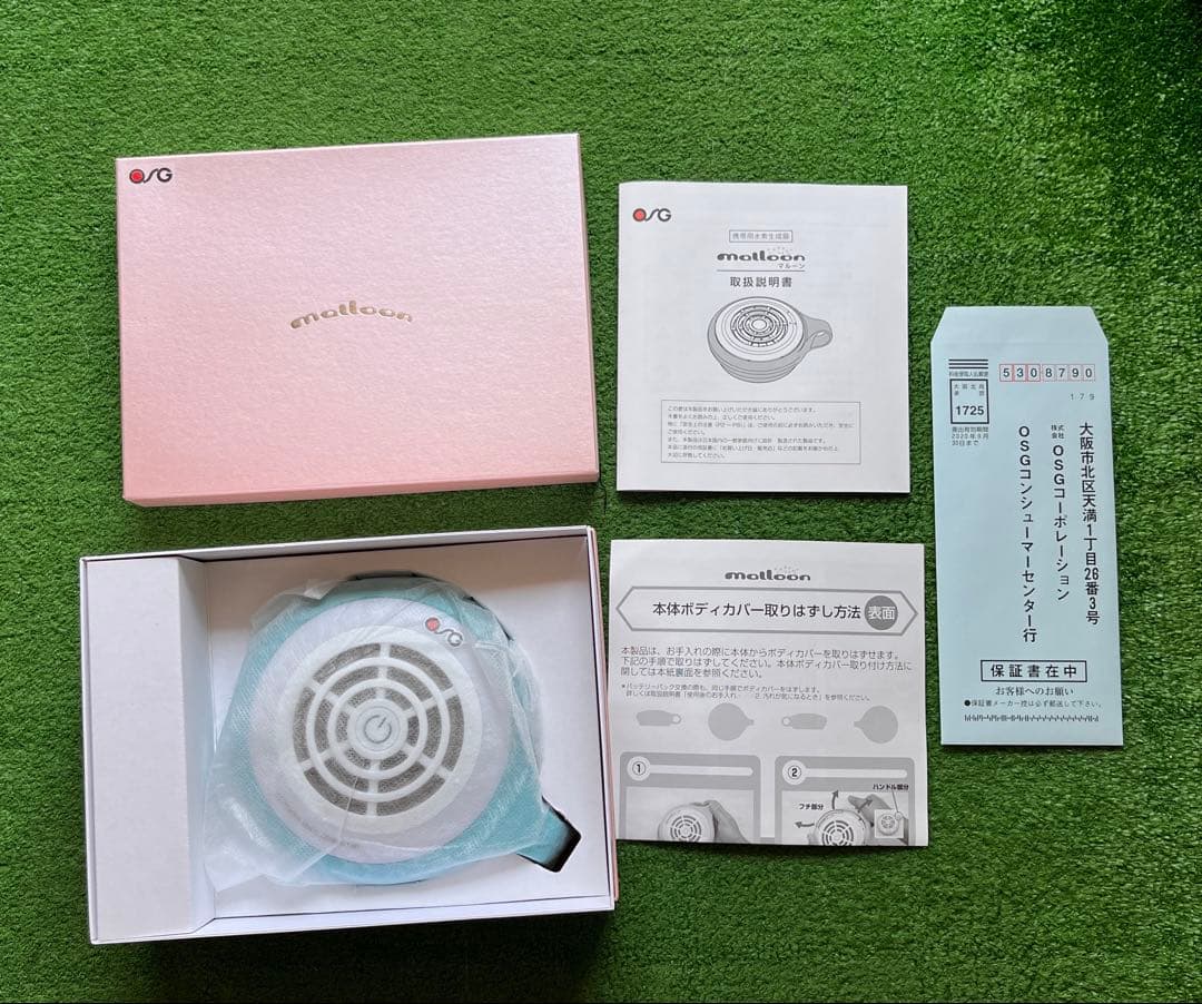 (新品未使用)水素水生成器　malloon（マルーン）Ruri