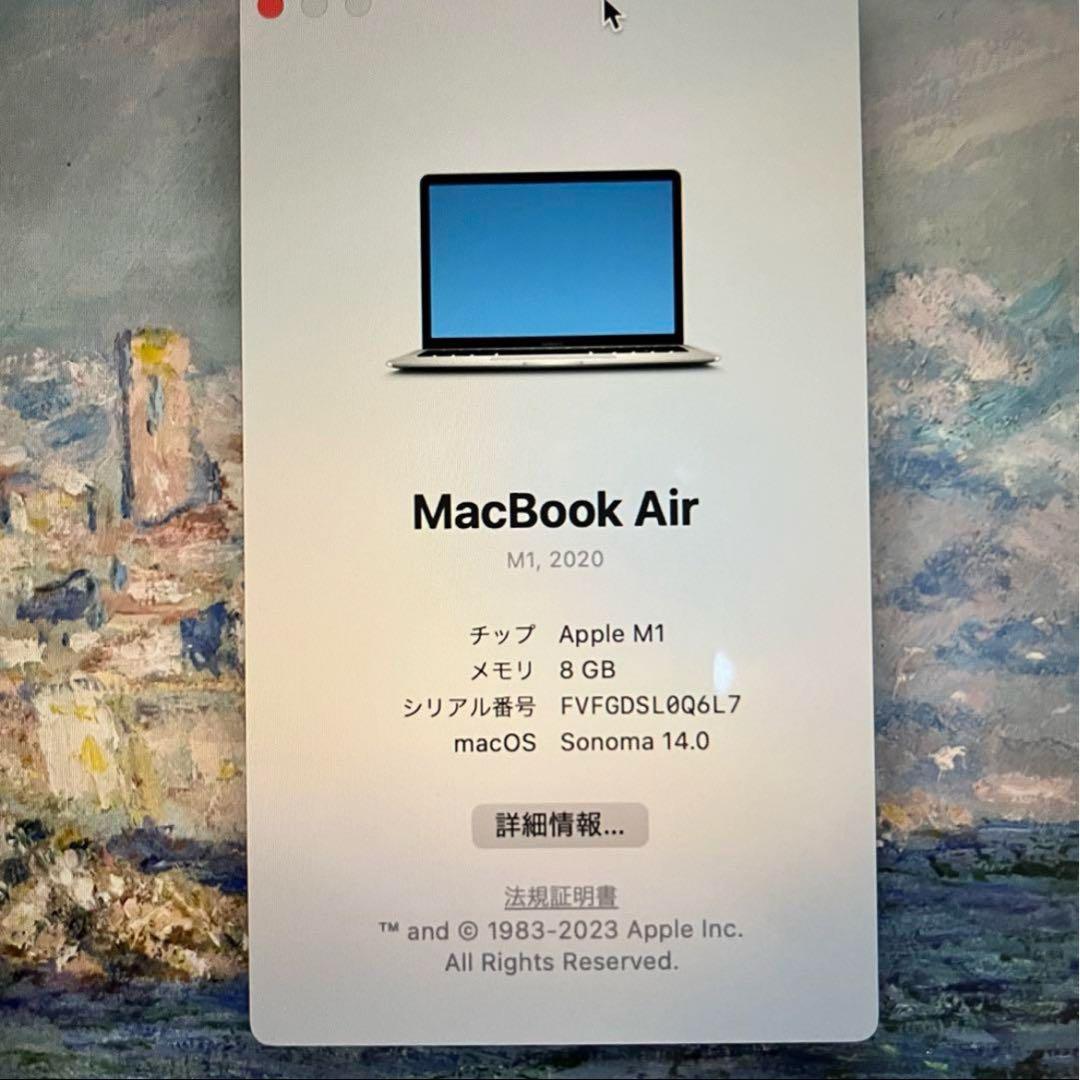 【美品】MacBook Air M1 8GB 256GB