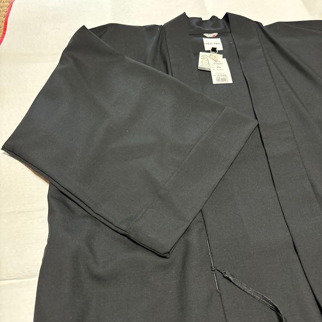 SOU・SOU 梳毛　半纏　間　単　濡羽色　タグ付き新品❗️