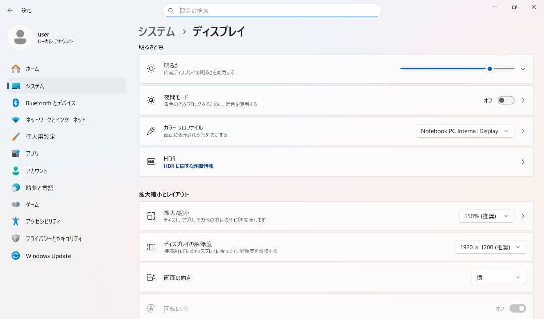 ThinkPad X1 Yoga Gen6 i7/16G/512GB/タッチ