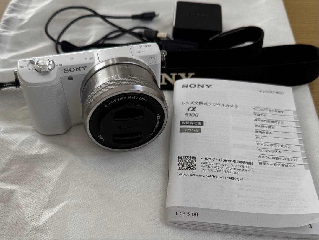 SONY α5100 ミラーレス一眼カメラ ホワイト