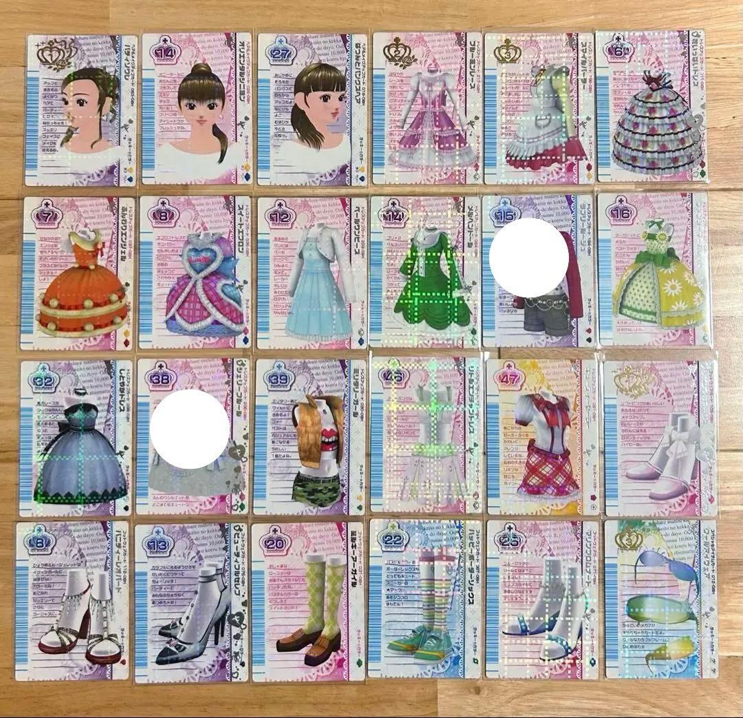 ラブandベリー ベストコレクション