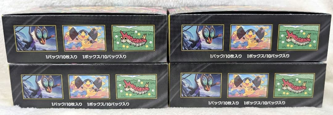 ポケカ MEGA メガドリームex 4BOX シュリンクなし ペリペリあり