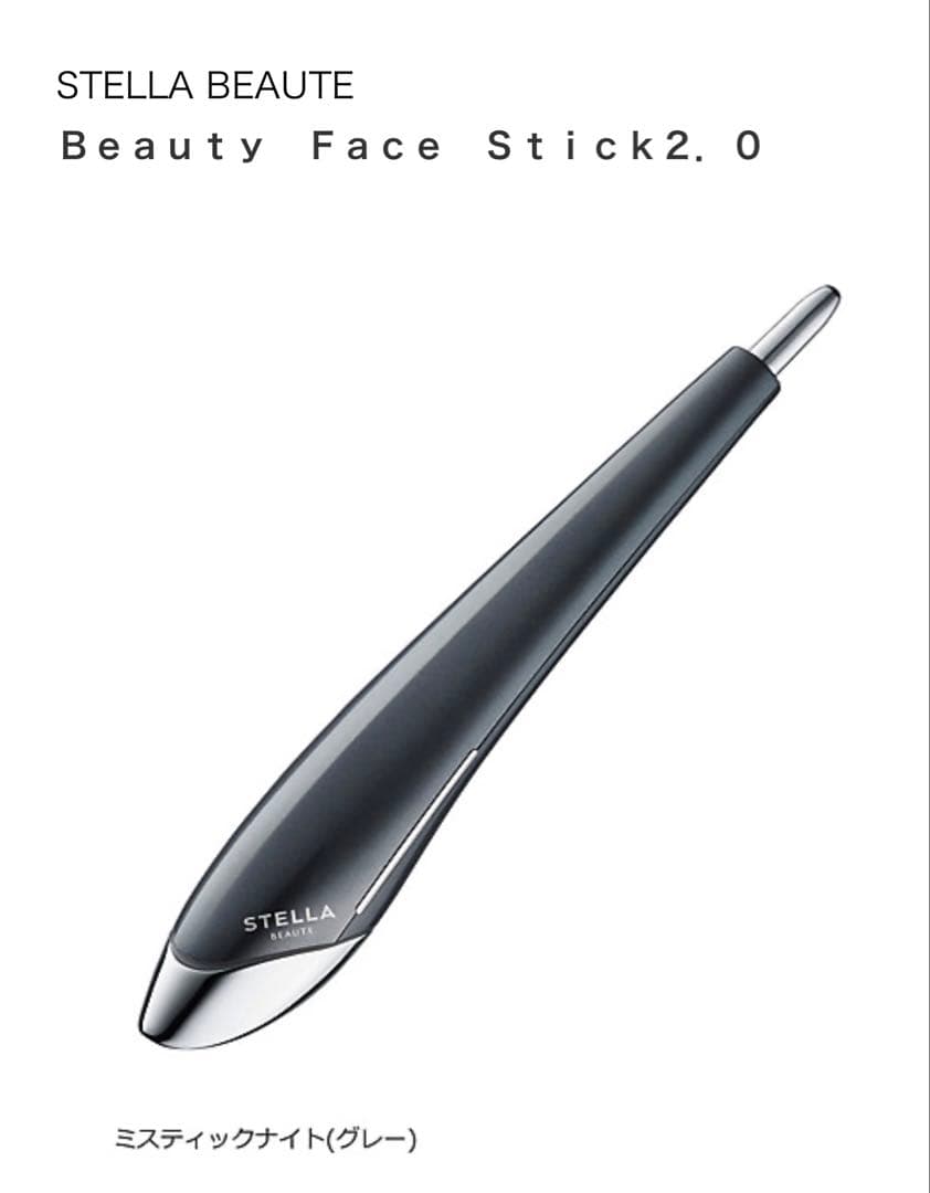 新品未開封‼︎STELLA BEAUTE Beauty Face Stick2.0