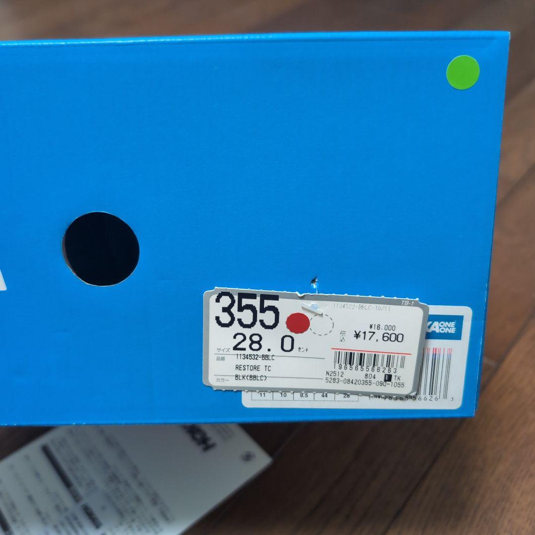 【ほぼ新品/28cm】HOKAのリストアTC