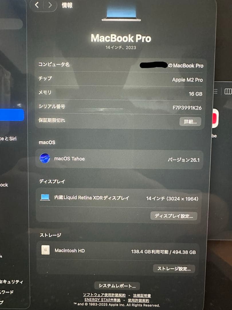 Mac Book Pro M2Pro 2023 14インチ 512GB