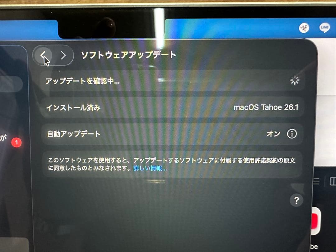 Mac Book Pro M2Pro 2023 14インチ 512GB