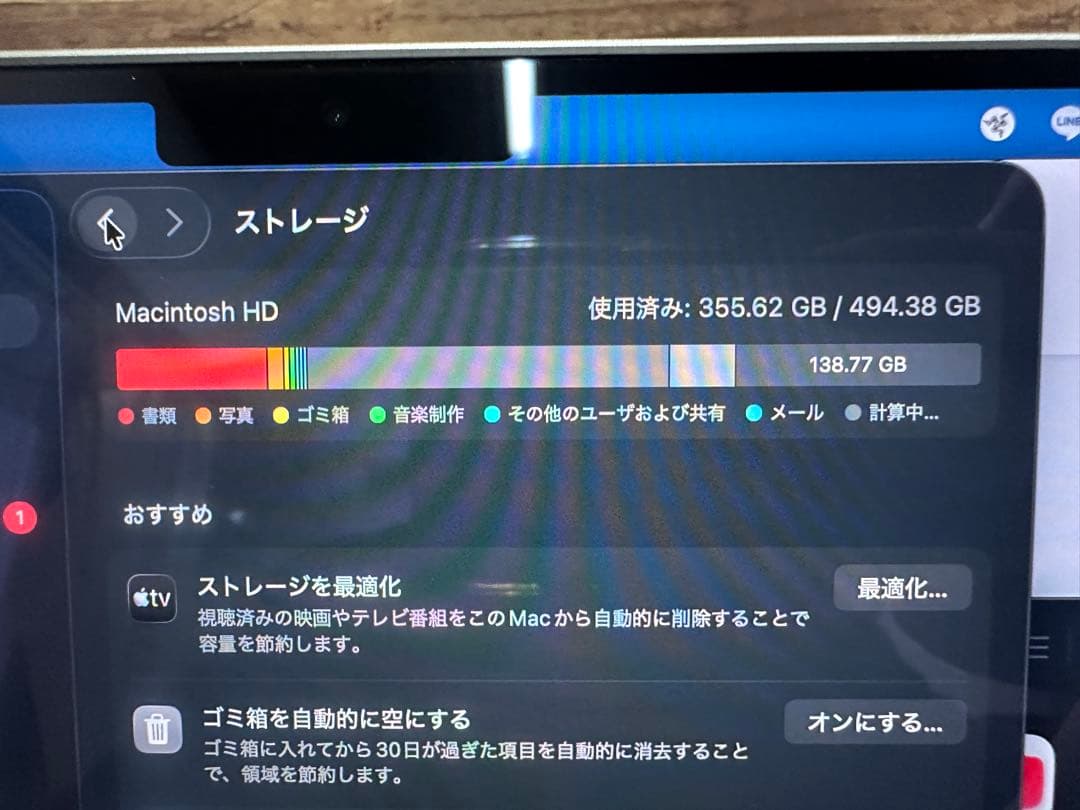 Mac Book Pro M2Pro 2023 14インチ 512GB
