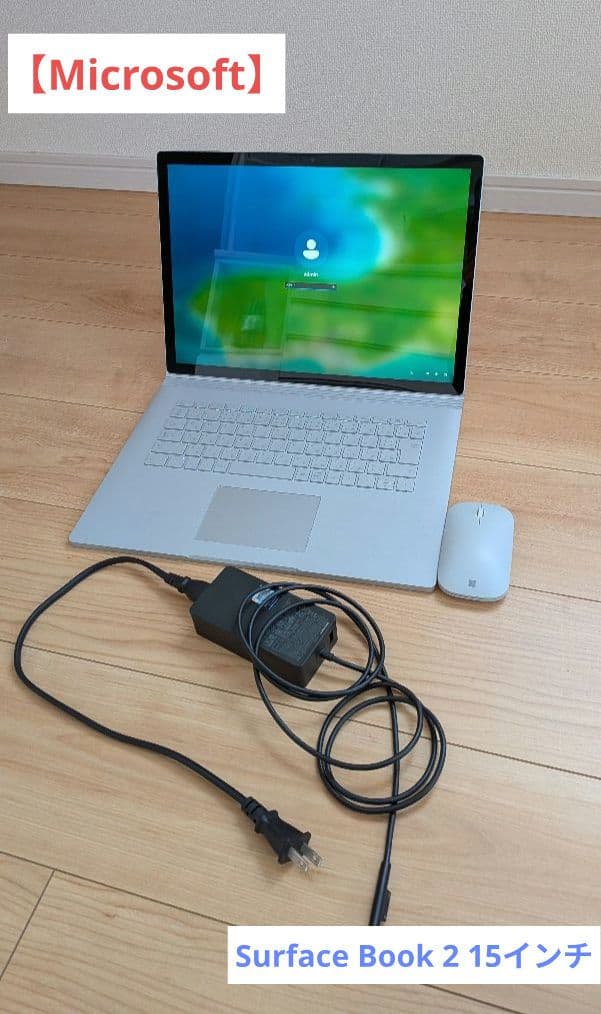 【Microsoft】Surface Book 2 15インチ