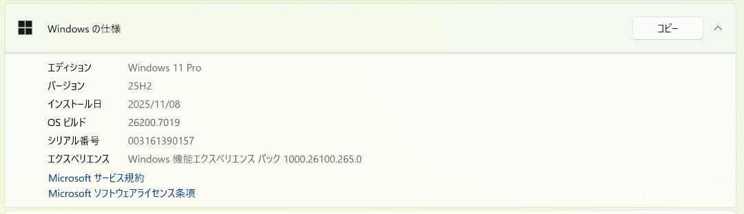 【Microsoft】Surface Book 2 15インチ