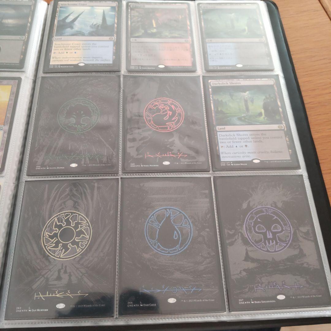 マジックザギャザリング 土地コレクション