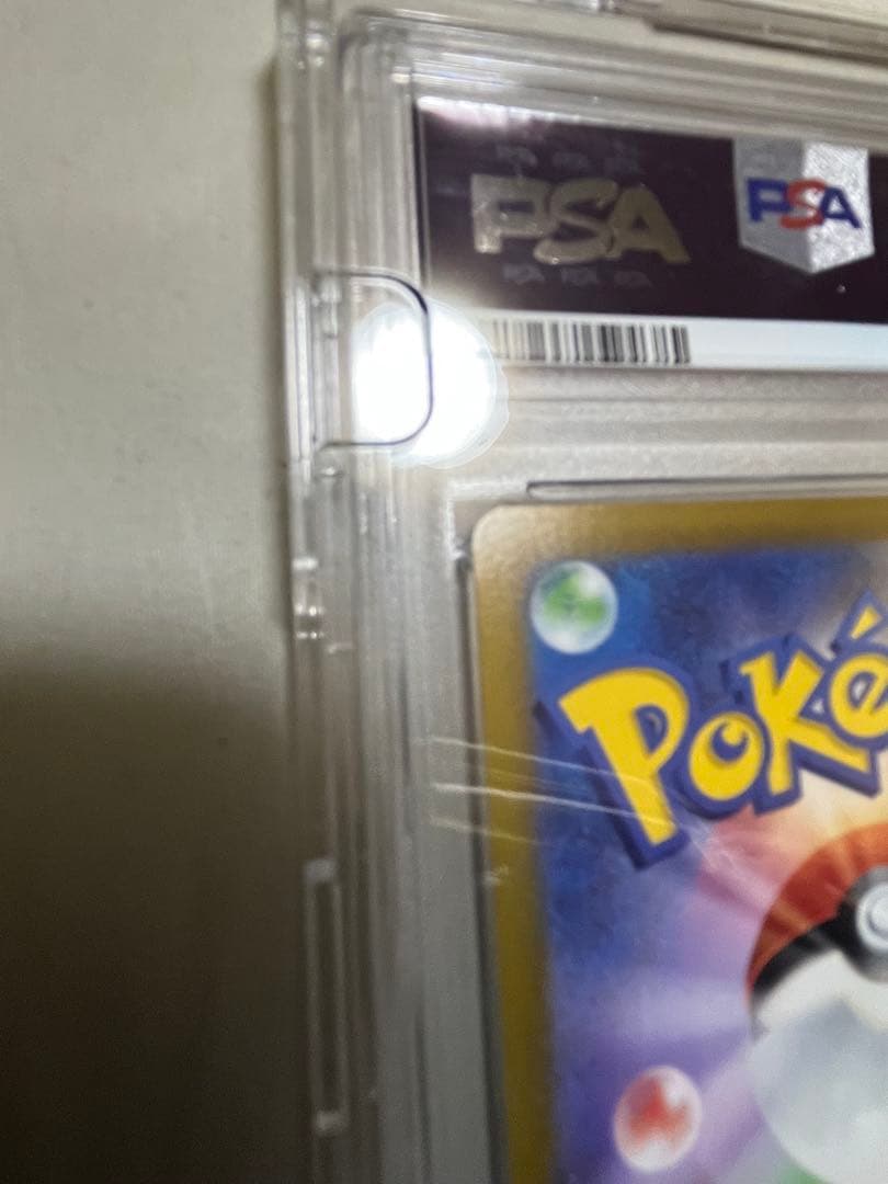 シャワーズV SR S6a イーブイヒーローズ 075/069