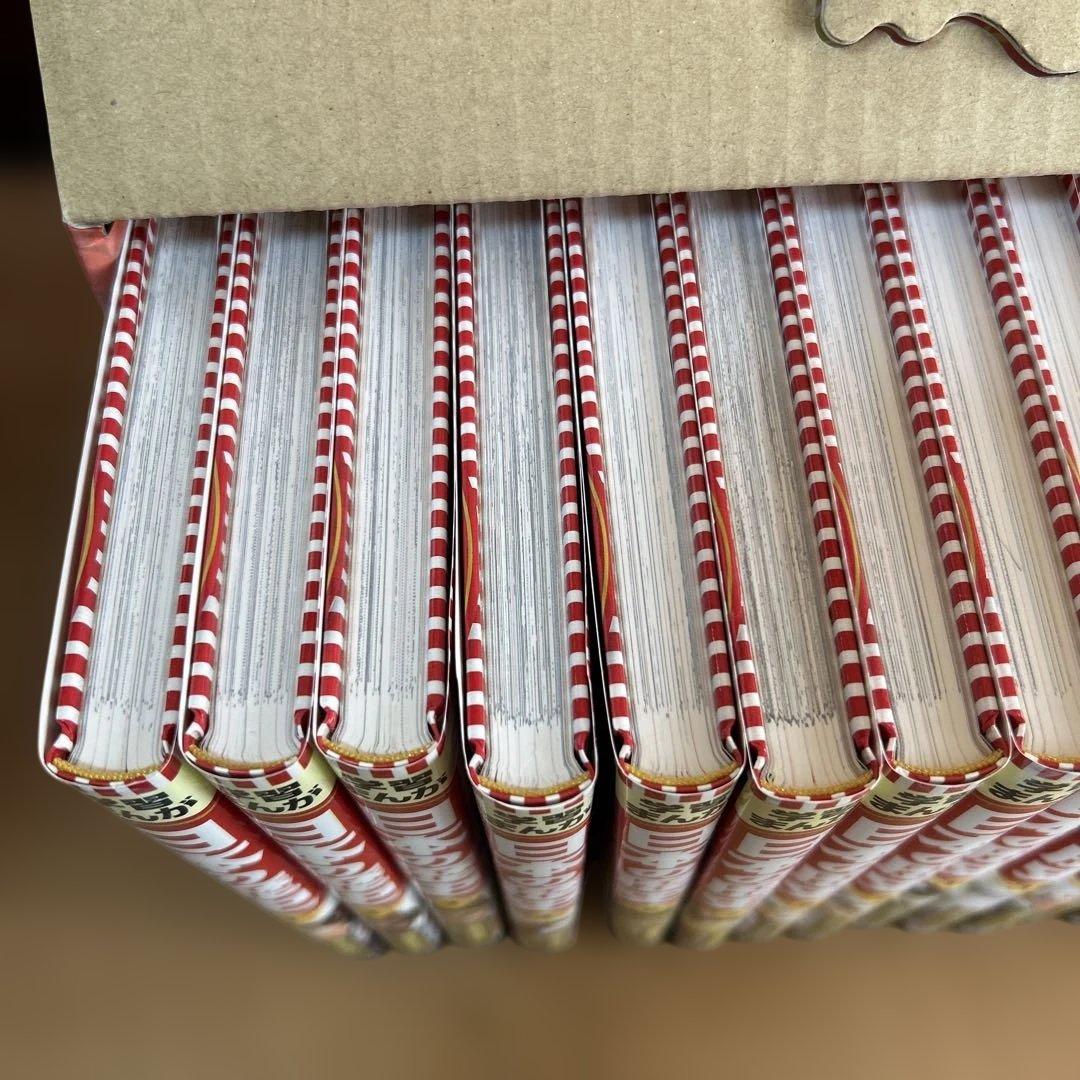 日本の歴史 学習まんが(集英社) 全巻セット　ハードカバー２０巻　BOXあり