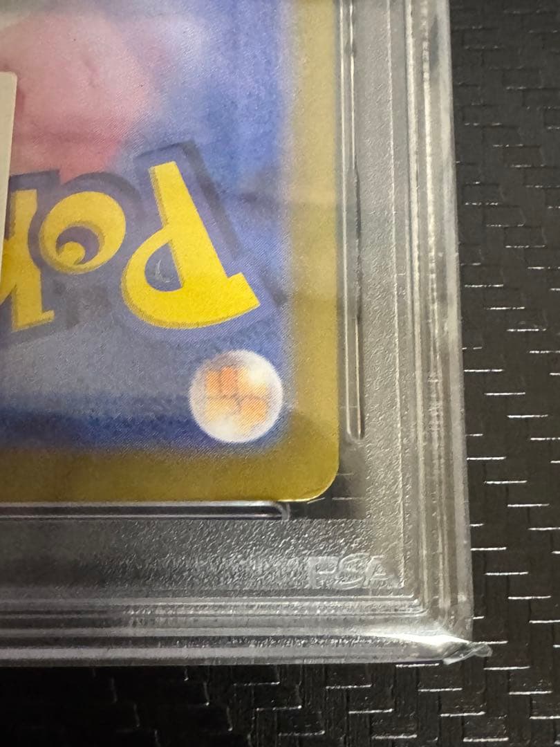 ポケカ ブラッキーex SAR psa10