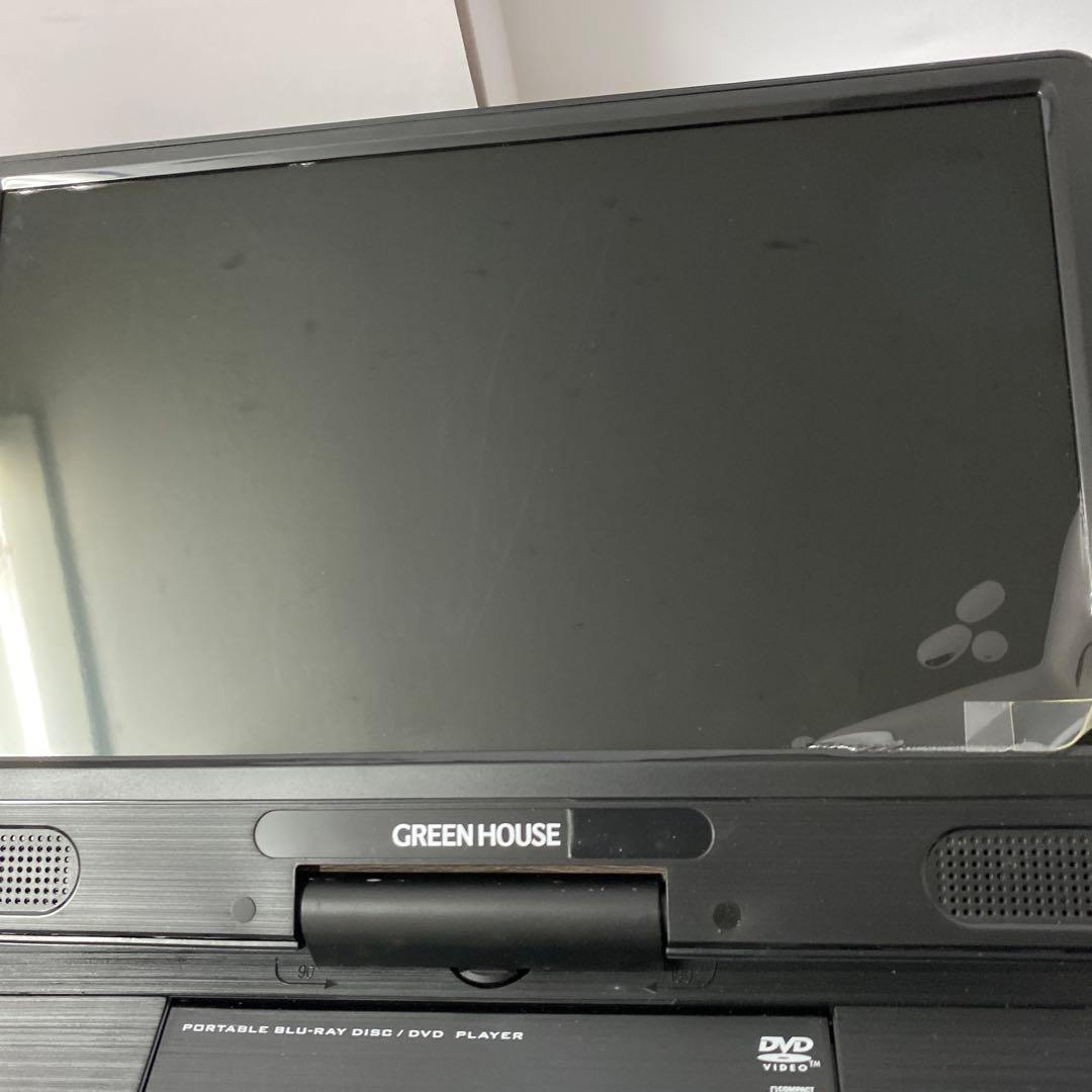 グリーンハウス 11．6型ポータブルブルーレイプレーヤー GH-PBD11B