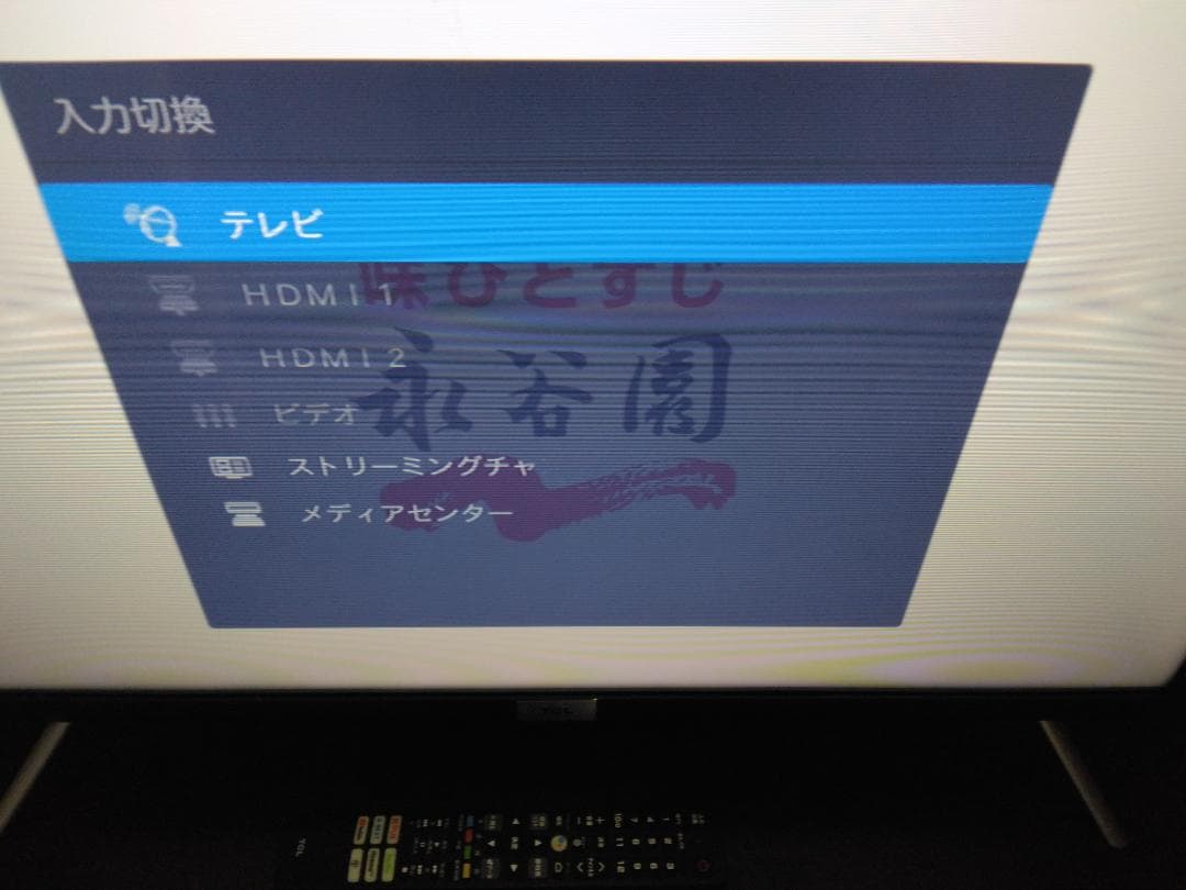 超美品【32インチ　TCL液晶テレビ　2023年製】TVケーブル付き