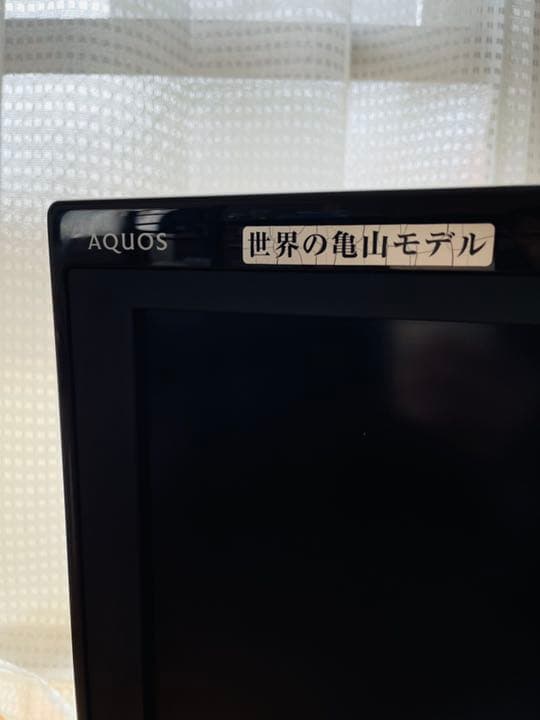 テレビ SHARP AQUOS D DE5 LC-32DE5-B
