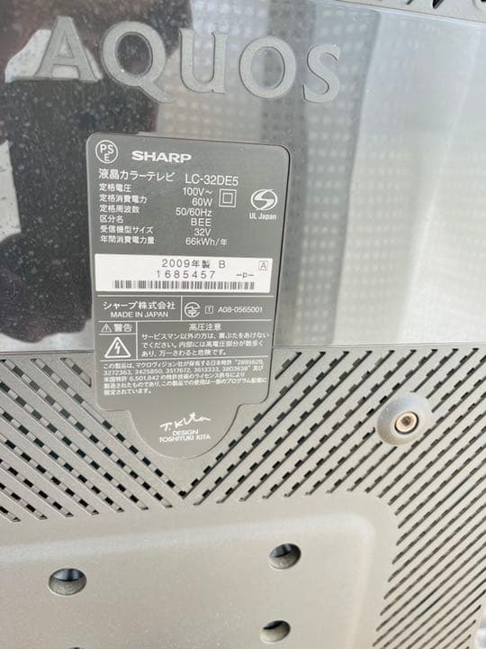 テレビ SHARP AQUOS D DE5 LC-32DE5-B