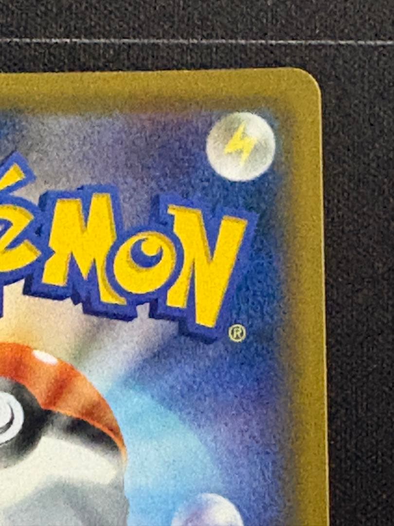 ゲンガー＆ミミッキュGX SR 102/095 0211-9