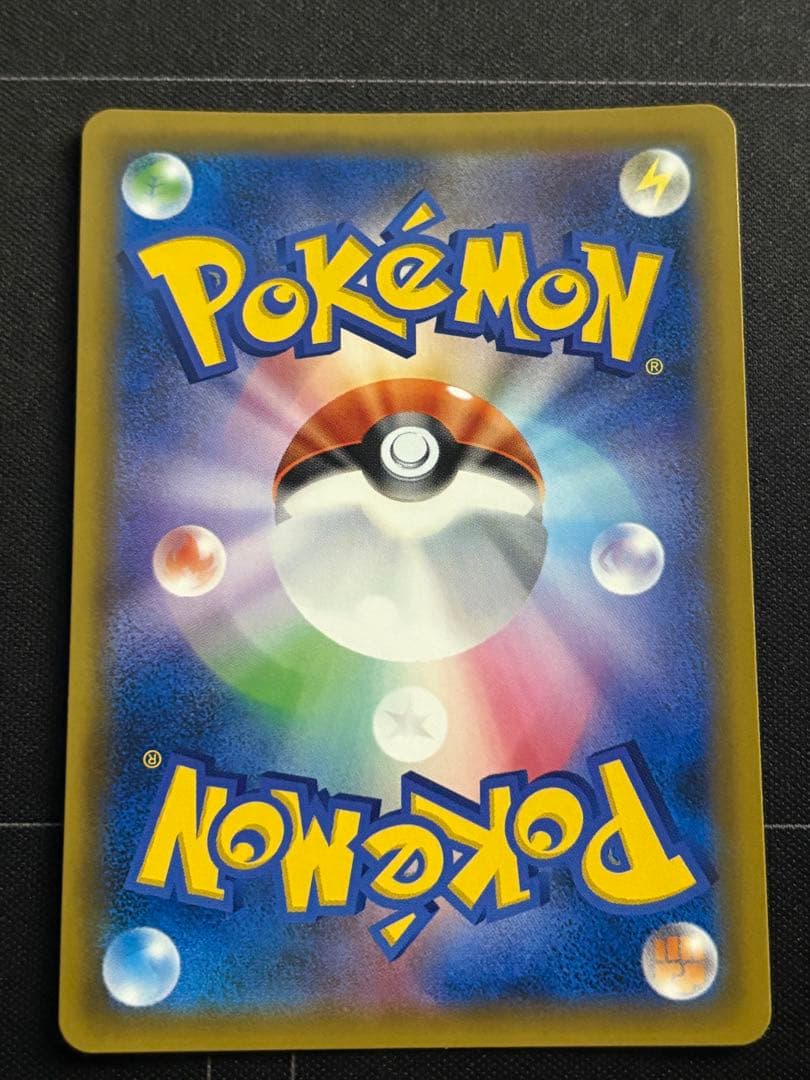 ゲンガー＆ミミッキュGX SR 102/095 0211-9