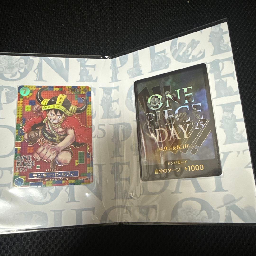 ONE PIECE DAY 25 ルフィカード 9000レアリティ1枚