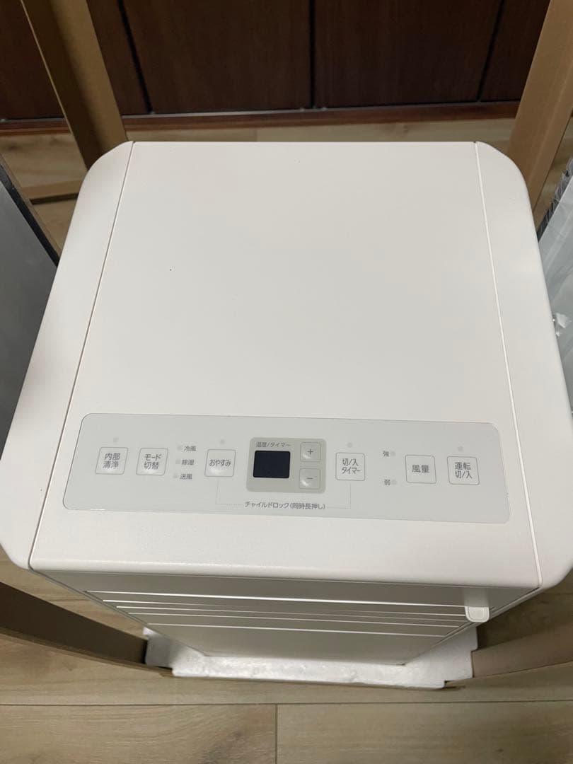 アイリスオーヤマ　スポットクーラー　IPP-2225U