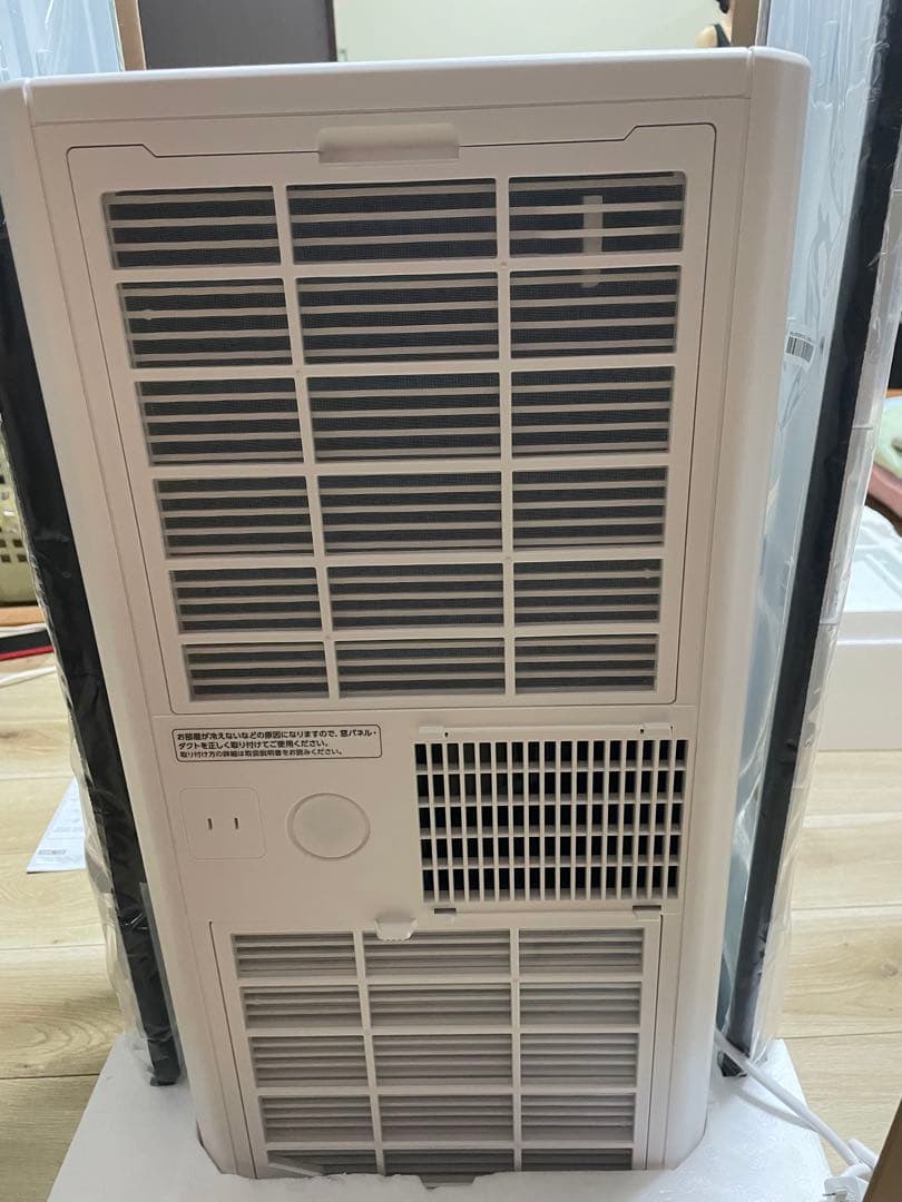 アイリスオーヤマ　スポットクーラー　IPP-2225U