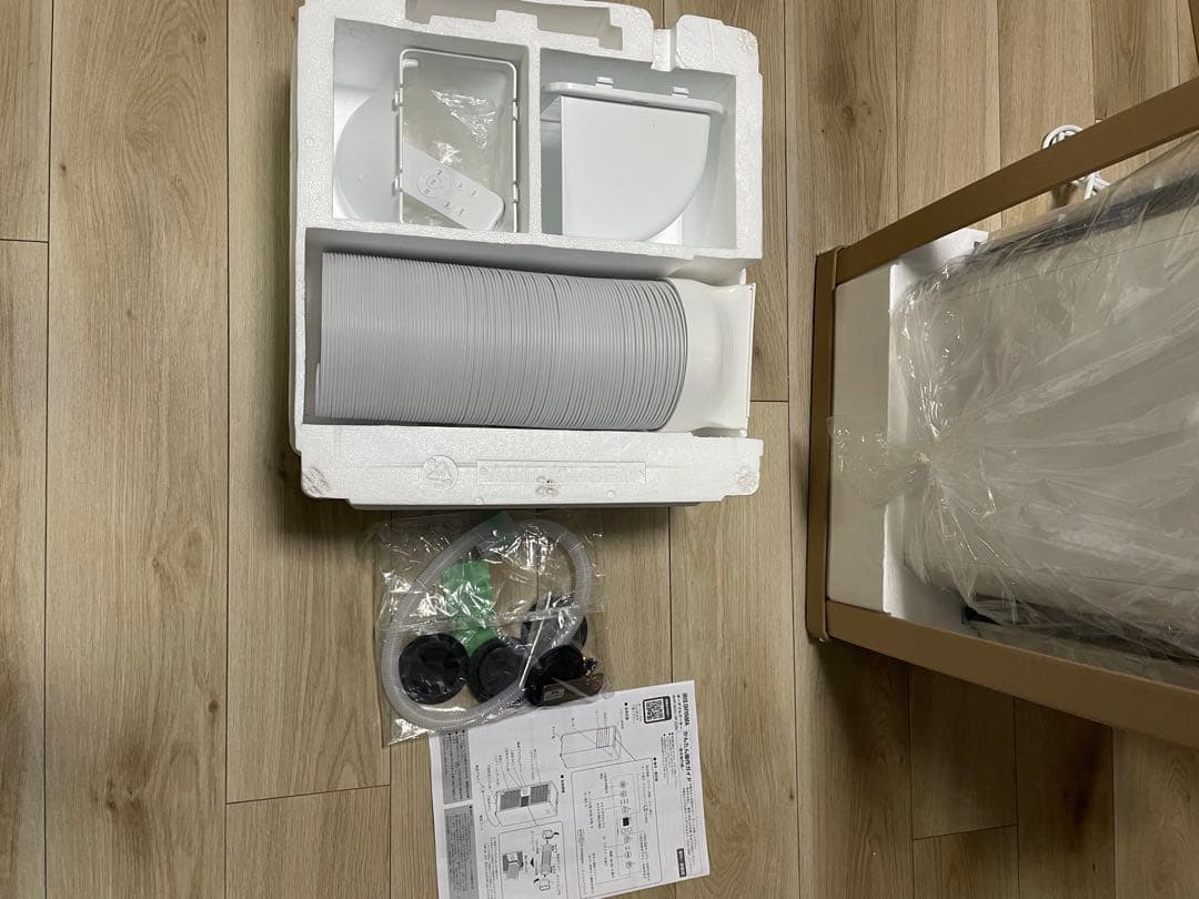 アイリスオーヤマ　スポットクーラー　IPP-2225U