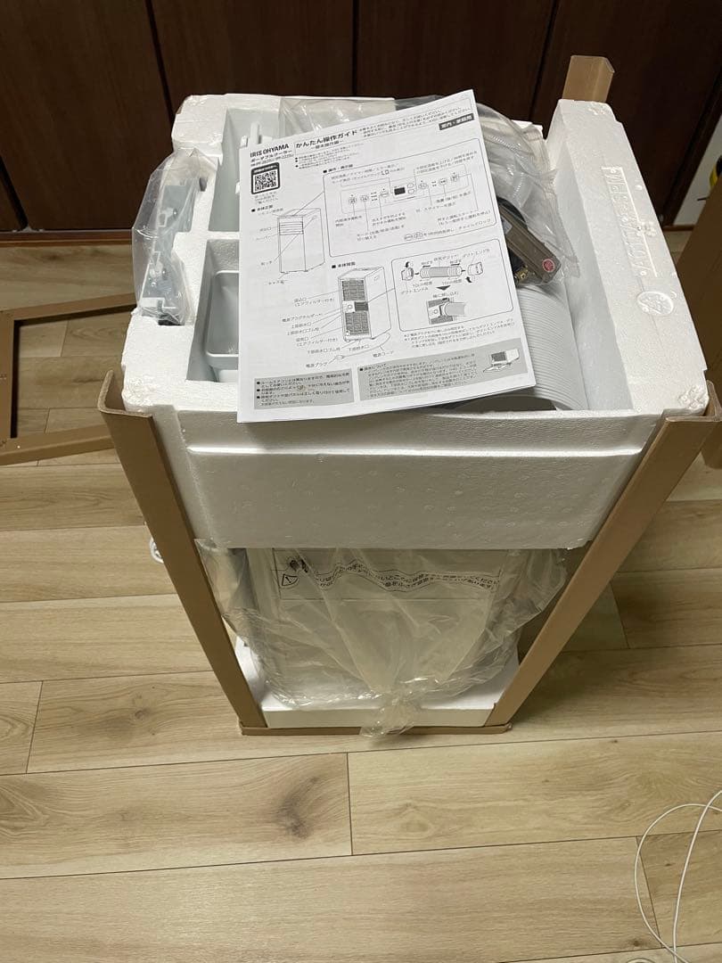 アイリスオーヤマ　スポットクーラー　IPP-2225U