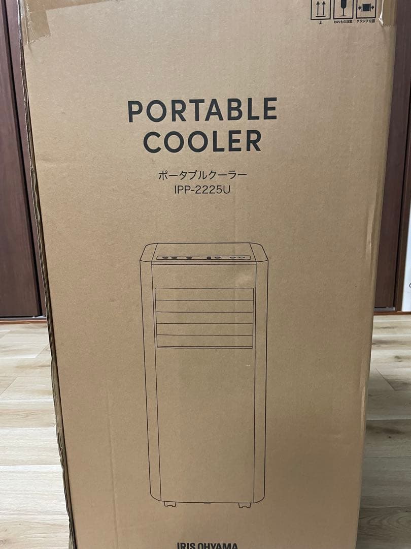 アイリスオーヤマ　スポットクーラー　IPP-2225U