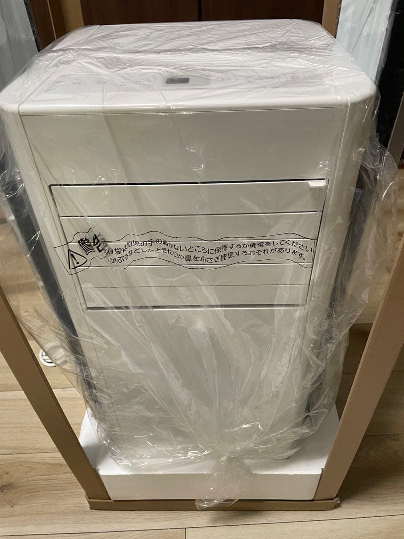 アイリスオーヤマ　スポットクーラー　IPP-2225U