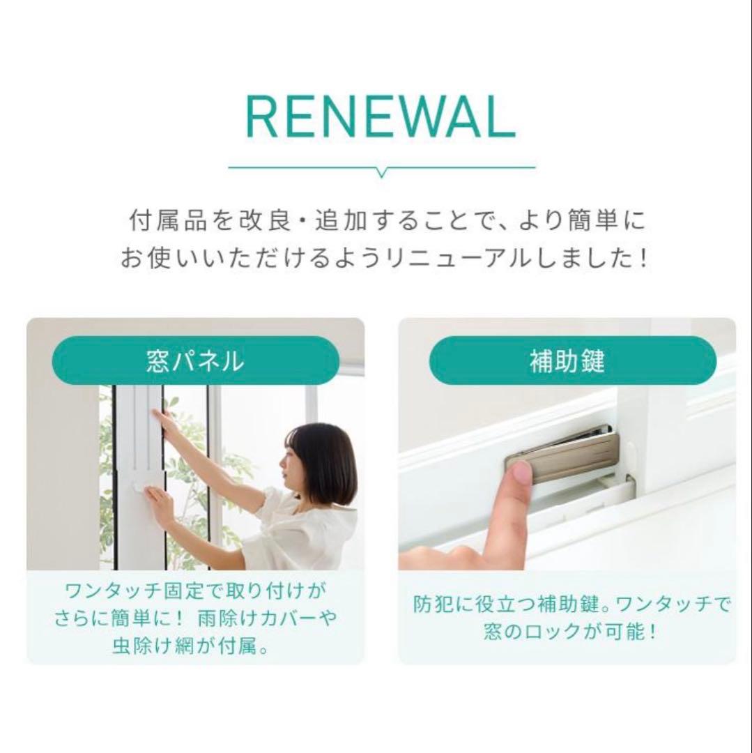 アイリスオーヤマ　スポットクーラー　IPP-2225U