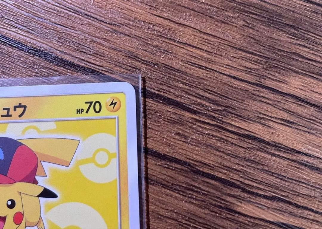 サトシのピカチュウ プロモ SM-P