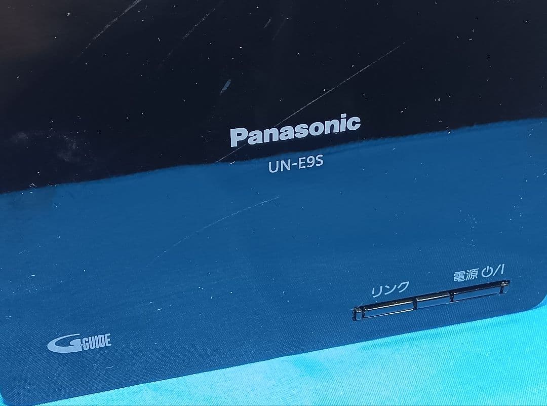 パナソニック 10V型 UN-10E9-W　ワイヤレス液晶TV 3.5時間使用可