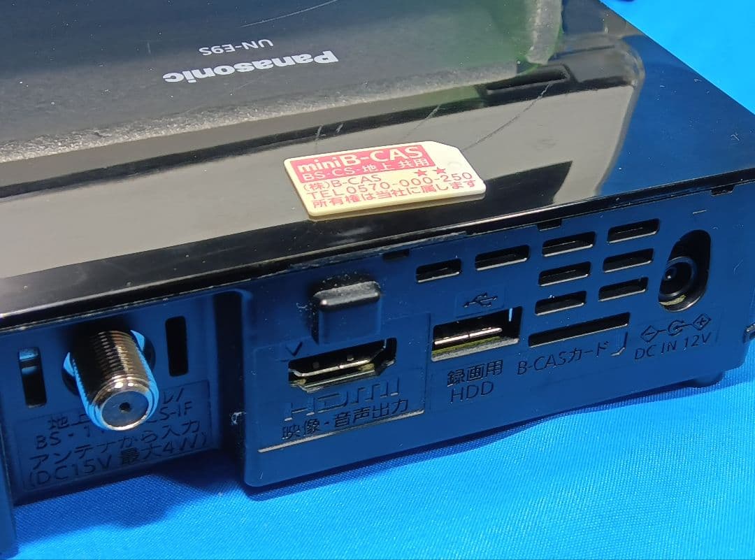 パナソニック 10V型 UN-10E9-W　ワイヤレス液晶TV 3.5時間使用可