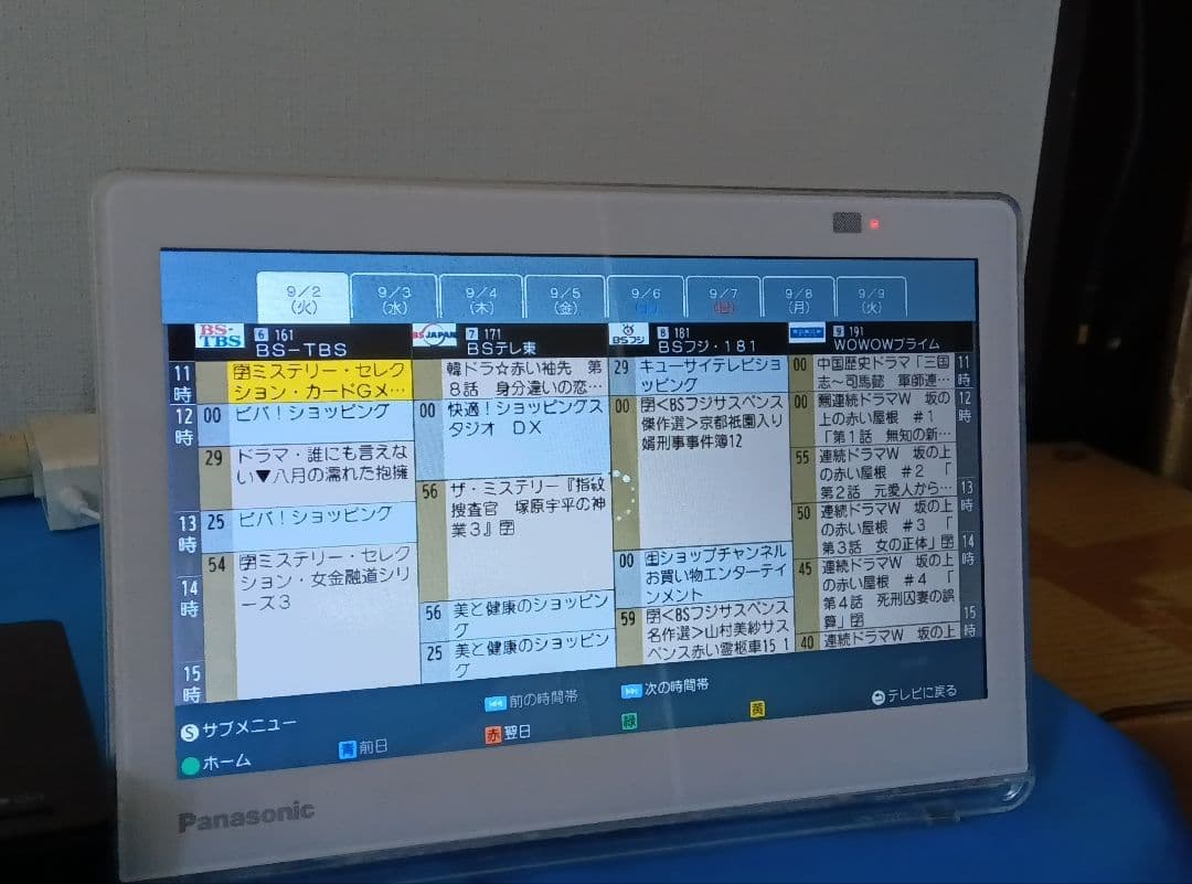 パナソニック 10V型 UN-10E9-W　ワイヤレス液晶TV 3.5時間使用可