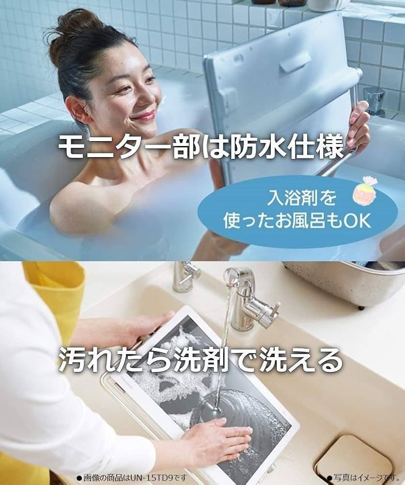 パナソニック 10V型 UN-10E9-W　ワイヤレス液晶TV 3.5時間使用可