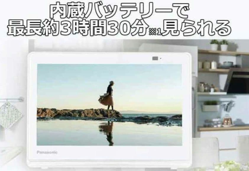 パナソニック 10V型 UN-10E9-W　ワイヤレス液晶TV 3.5時間使用可