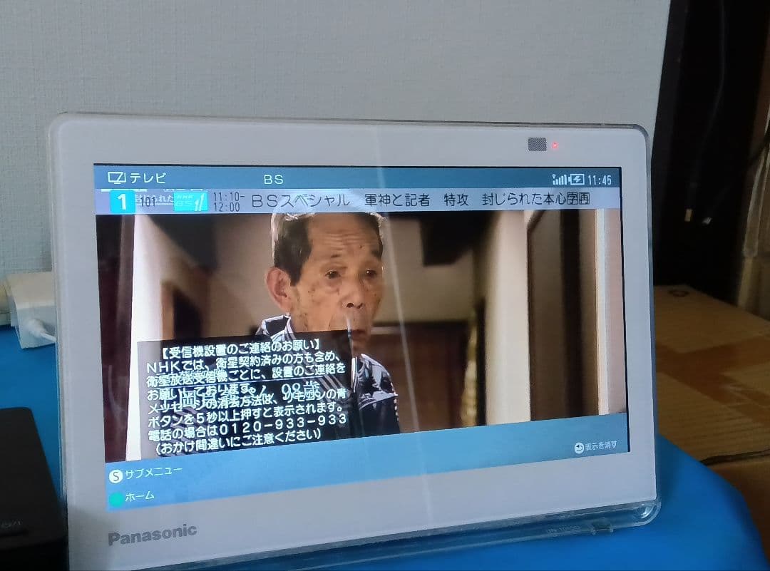 パナソニック 10V型 UN-10E9-W　ワイヤレス液晶TV 3.5時間使用可