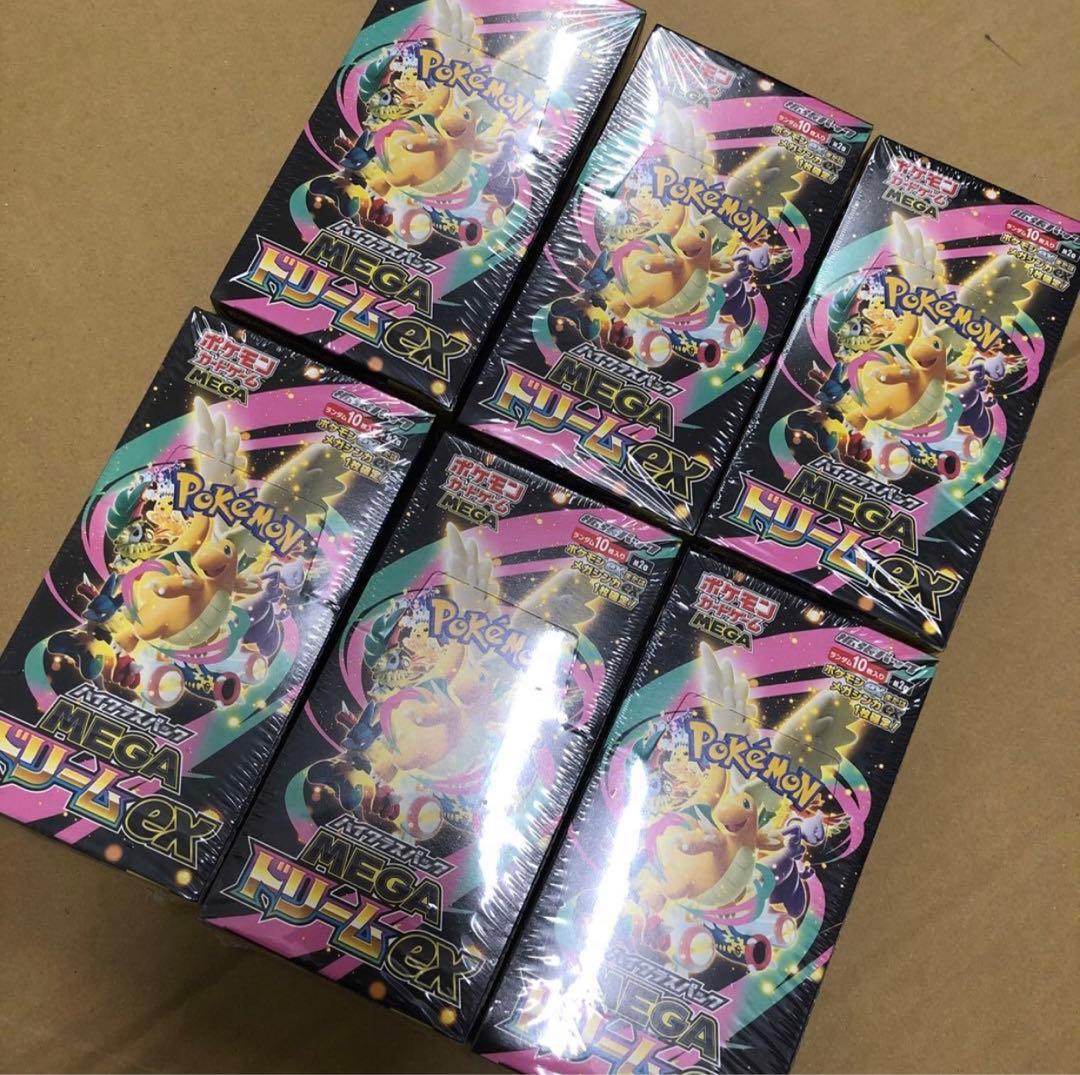シュリンク付きポケモンカードMEGA ハイクラスパックドリーム ex