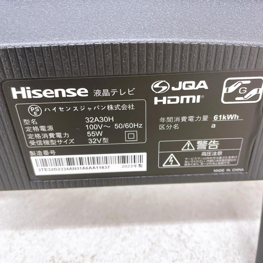 23年製【展示品】Hisense 32V型 ハイビジョン 液晶TV 32A30H