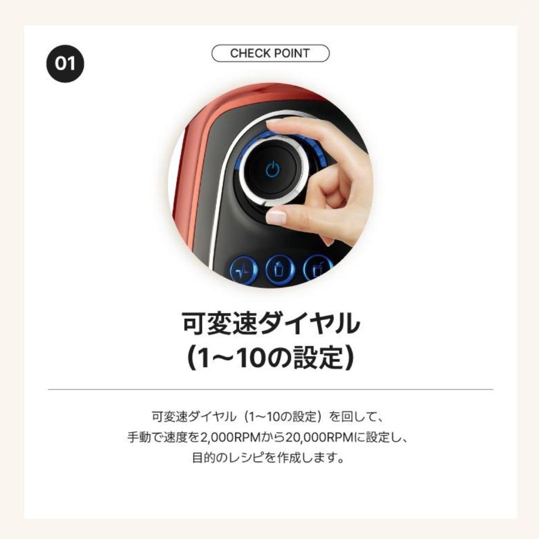 【新品未開封品】Kuvings パワーブレンダー